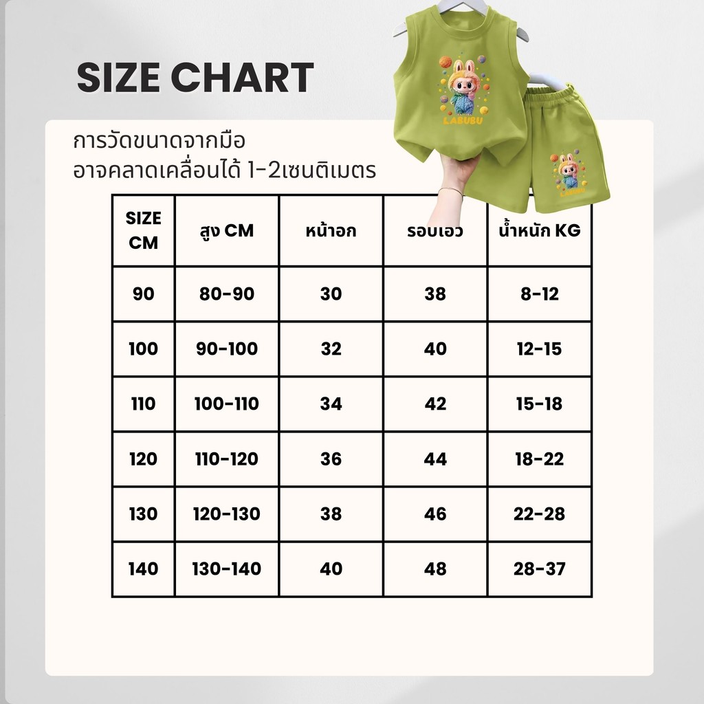 ชุดเซตเสื้อกางเกงเด็ก เสื้อแขนกุดและกางเกงเอวยืด แฟชั่นฤดูร้อน สำหรับเด็กผู้ญิงและเด็กผู้ชาย ผ้าใส่สบาย ชุดสุดนารัก - รูปที่ 7