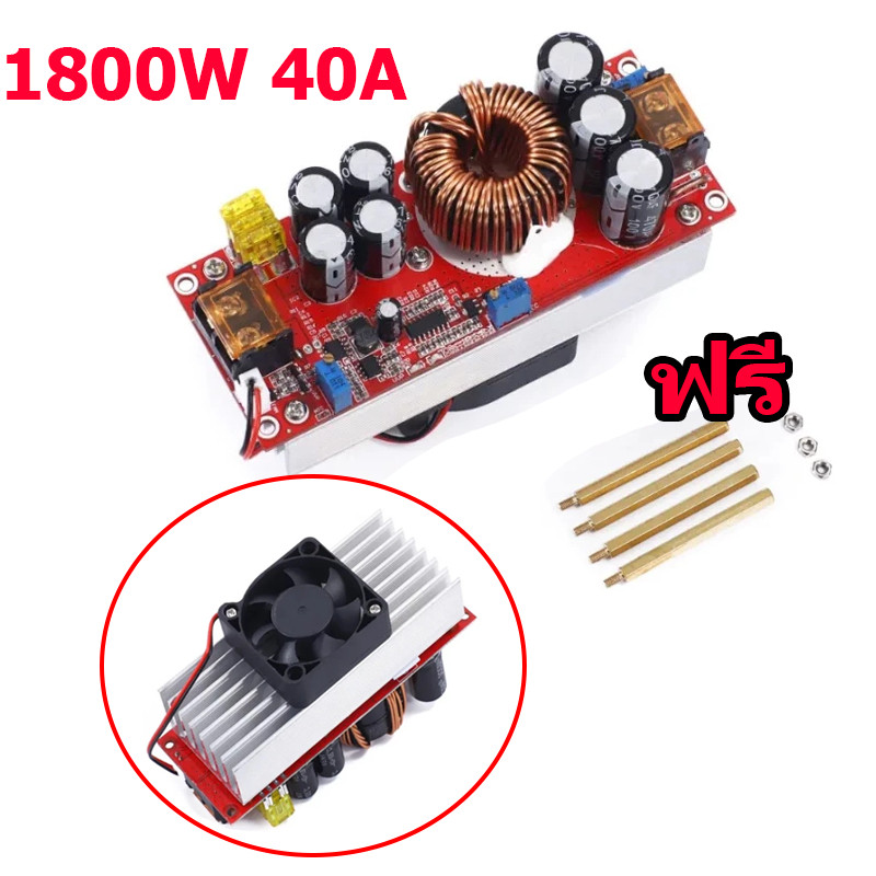 สเตปอัพ 1200W 1800W 20A สเต็ปอัพ step up dc สเต็บอัพ เสต็ปอัพ โมดูล สะเต็ปอัพ Converter Boost 8-60V to 12-83V ราคา ถูกที่สุด ดีลบีเคเค แกลเลอรีภาพที่ 4