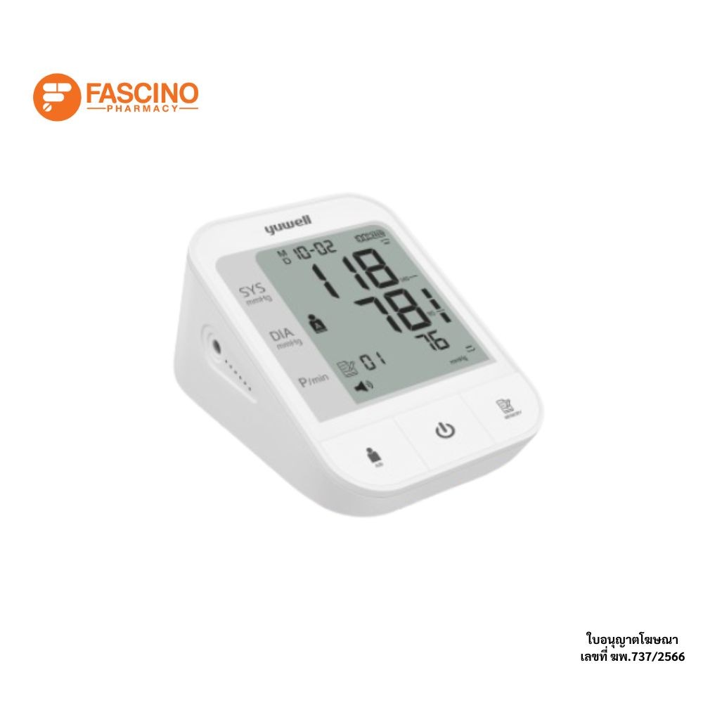Yuwell Blood Pressure Monitor YE670CR เครื่องวัดความดันโลหิต รุ่น YE670CR