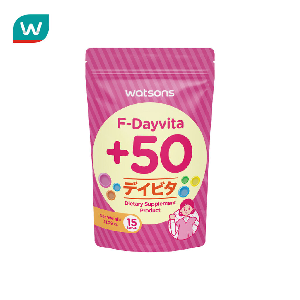 Watsons วัตสัน เอฟ-เดย์ไวต้า+50(ผลิตภัณฑ์เสริมอาหาร)15 ซอง