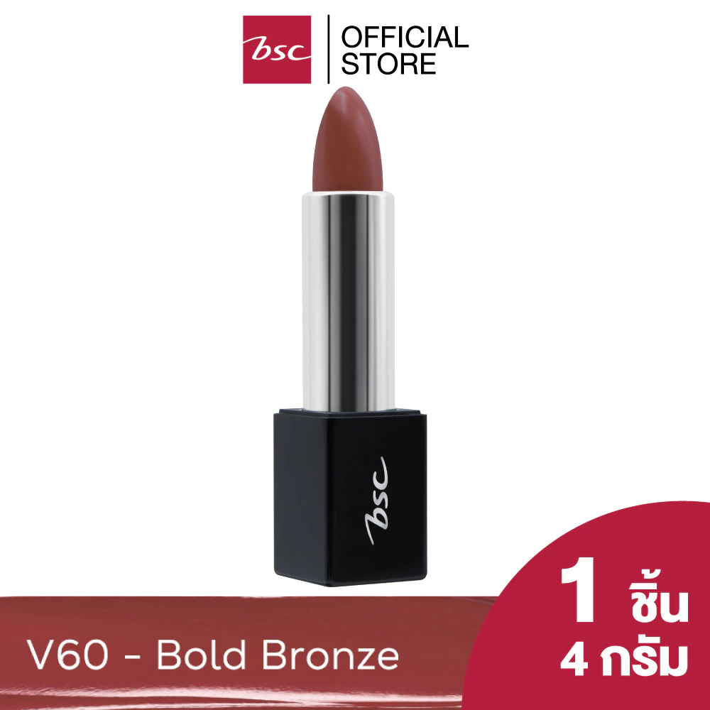 BSC AUTHENTIQ BIO VELVET SHEER LIP ลิปสติกเนื้อเชียร์ สัมผัสเนียนนุ่มแบบกำมะหยี่ มอบความแวววาวให้เรียวปากสวยแบบมีออร่า