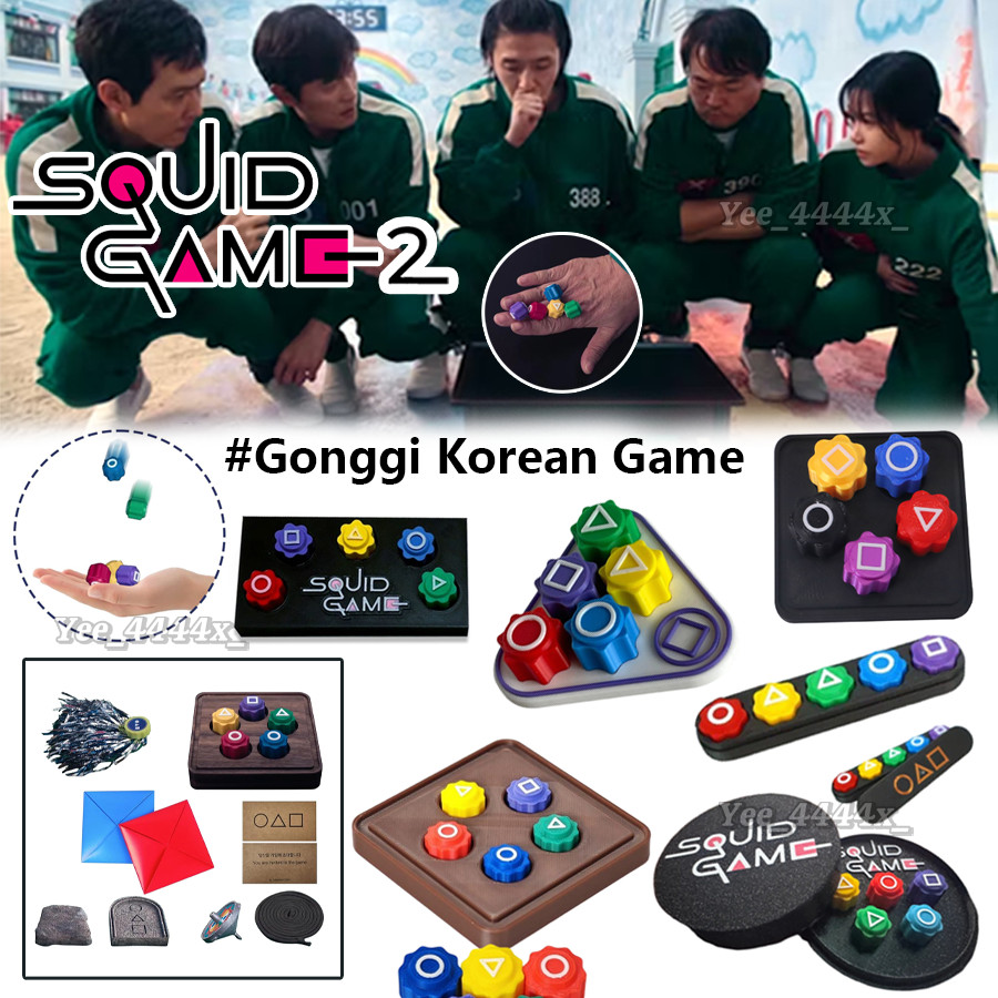 Squid Game 2 | เกมปลาหมึก 2 Gonggi Stones 3D เกมเกาหลีดั้งเดิม Korean Gonggi Jacks Game Stone Catching set (ลูกขนไก่สีสุ่ม)