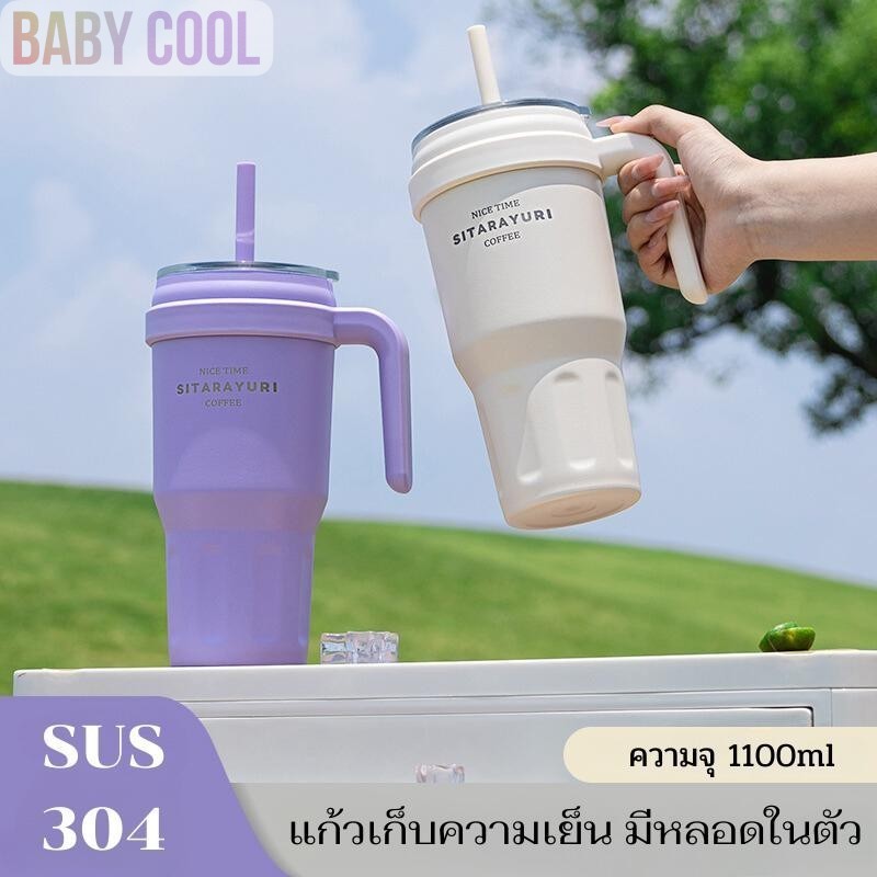 SITARAYURI (ของแท้) แก้วสแตนเลส 1,100ml แก้วเก็บอุณหภูมิเย็น/ร้อน แก้วเก็บความเย็น แบบมือจับ โทนสีพลาสเทล