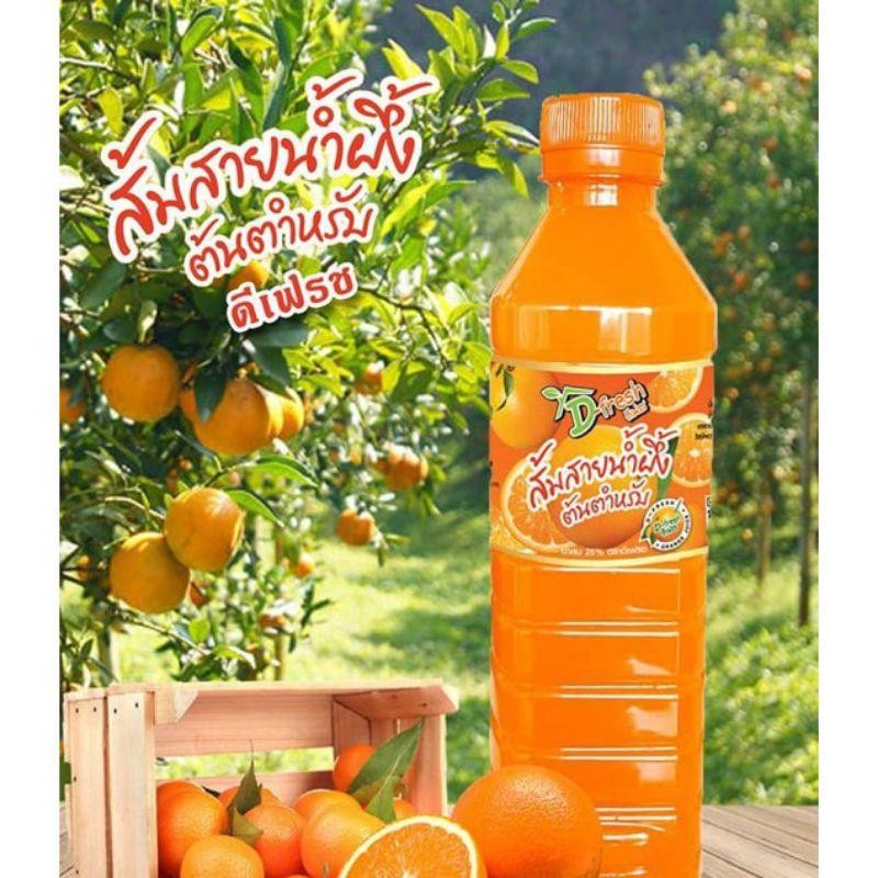 ..น้ำส้มดีเฟรช..สายน้ำผึ้งผสมเกร็ดส้มแท้ ขนาด 700 มล จำนวน 24 ขวด (1 ลัง)