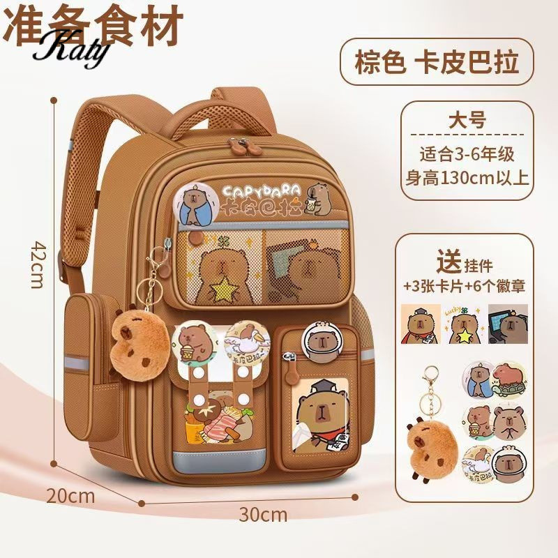 กระเป๋านักเรียน Capipala กระเป๋าเป้สะพายหลังป้องกันกระดูกสันหลังลดภาระน่ารักความจุขนาดใหญ่นักเรียนประถมคาปิบารากระเป๋าเป้สะพายหลังน้ำหนักเบาสำหรับเด็กชายและเด็กหญิง