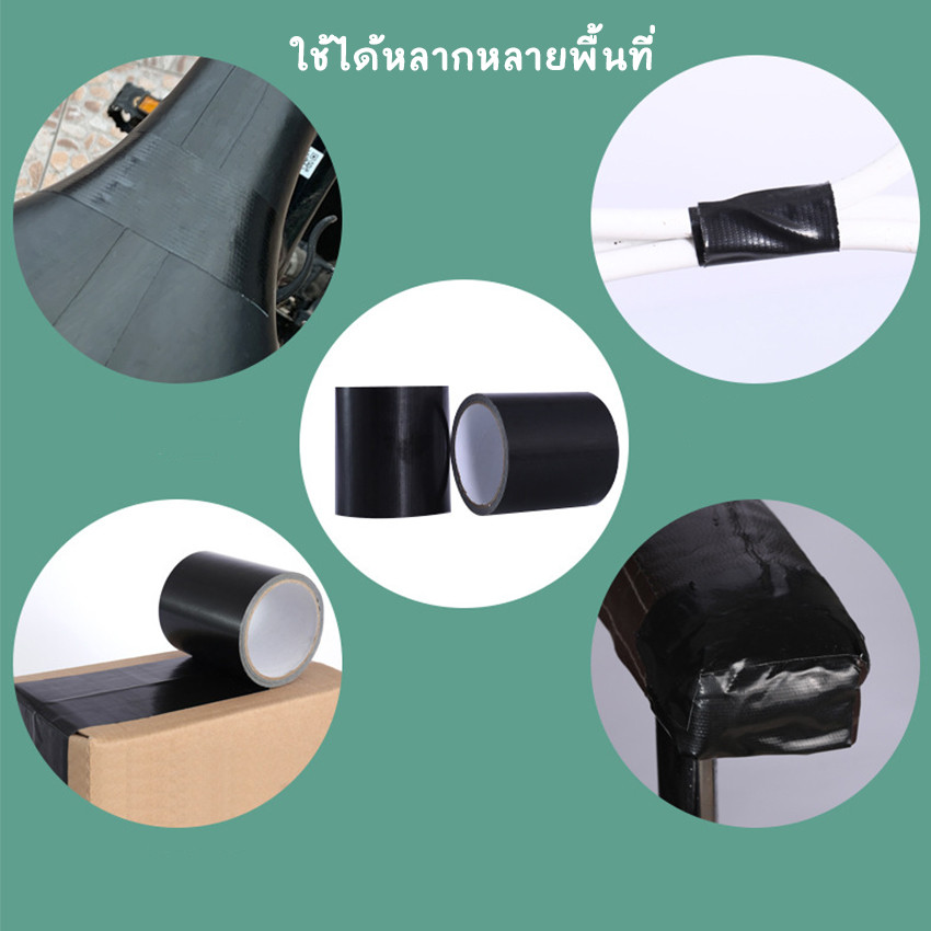 เทปที่นั่งมอเตอร์ไซค์ (5ม.x5ซม.)  - มีกาวในตัว สำหรับซ่อมแซมเบาะที่นั่งรถยนต์/รถจักรยานยนต์ไฟฟ้า G3060 - รูปที่ 2