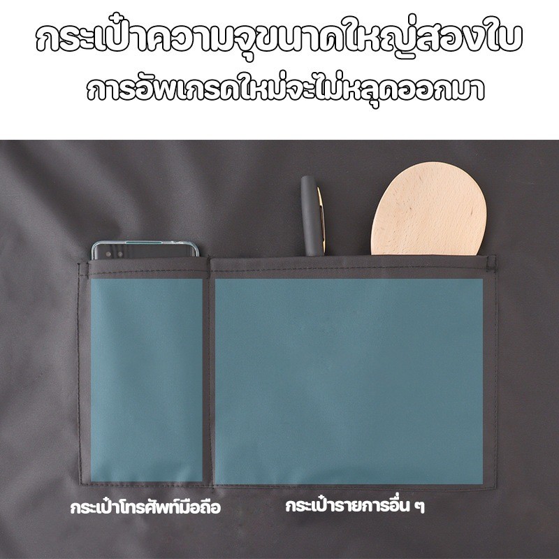 พร้อมส่ง ผ้ากันเปื้อน PVC กันน้ํามัน กันน้ํา ผ้าระบายสวมสบายไม่ร้อน เหมาะกับใส่ทํางาน ห้องครัว - รูปที่ 5