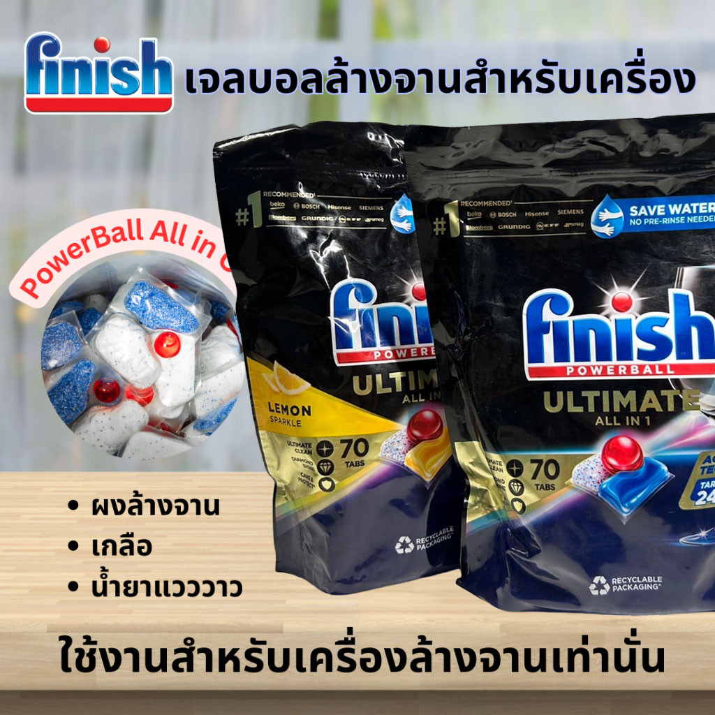 ก้อนล้างจาน 50tabs & 70tabs 65tabs All in1 ผงน้ำยาล้างจาน พาวเวอร์บอลน้ำยาล้างจาน เจลบอลล้างจาน ผลิตภัณฑ์ทำความสะอาด