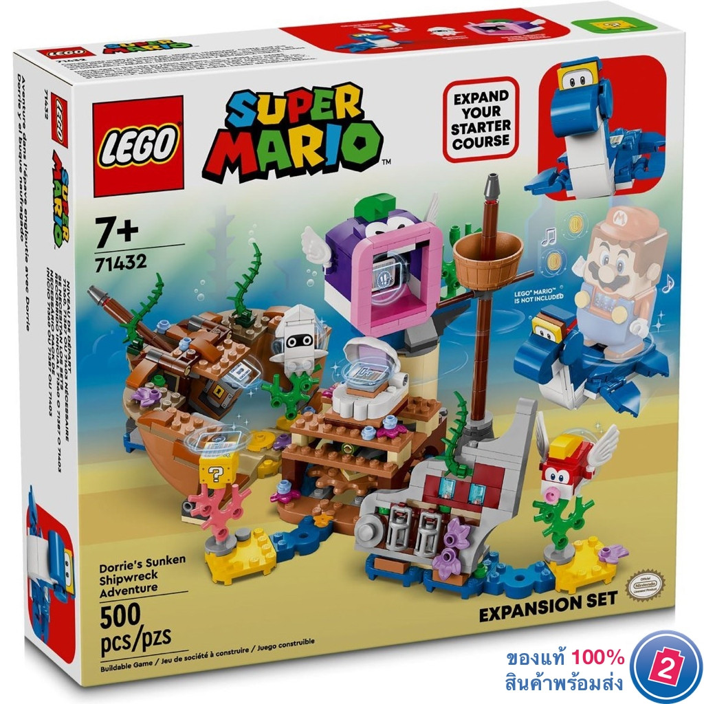 เลโก้ LEGO Super Mario 71432 Dorrie's Sunken Shipwreck Adventure