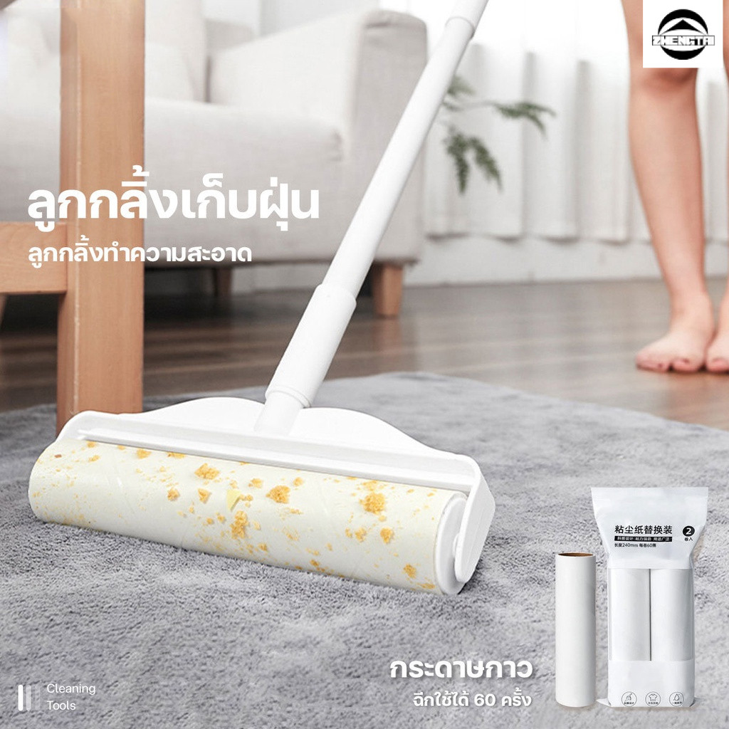 ลูกกลิ้งเก็บฝุ่น ลูกกลิ้งเก็บผม ลูกกลิ้งเก็บผ้า ลูกกลิ้งเก็บฝุ่น แปรงเก็บขนสัตว์เลี้ยง ปรับความยาวได้ ราคา ถูกที่สุด ดีลบีเคเค รูปภาพหลัก