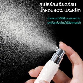 พร้อมส่ง🥰ขวดน้ําหอมเปล่า ขวดแบ่งน้ําหอมพกพา 5ml หัวสเปรย์กดง่าย สําหรับเดินทาง สามารถขึ้นเครื่องบินได้