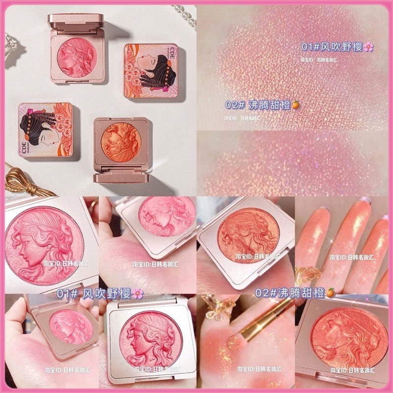 YTL CDE CD8091 (ใหม่/แท้) บลัชออนเนื้อฉ่ำวาว เม็ดสีแน่น สีชัด ติดทน กันน้ำ Smart Girl Reading Blush พร้อมส่งจากไทย