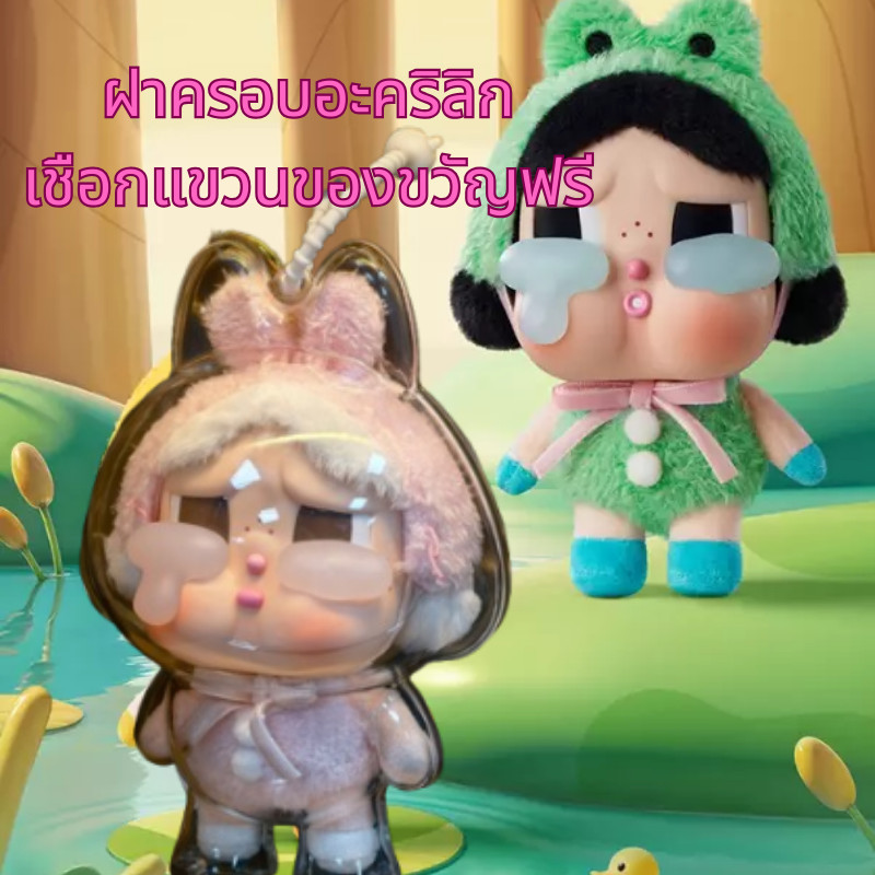 พร้อมส่งจากไทย หน้ากาก CryBaby Crying Again ป้องกันใบหน้าน้องได้ดี แข็งแรง ทนทาน ไม่บุบ