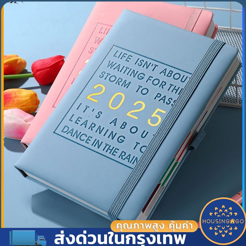 2025 Planner วางแผนรายสัปดาห์และรายเดือน Agenda Back To School สำหรับสาว Kawaii โน้ตบุ๊ค PU หนังกระดาษปกแข็ง สมุดไดอารี่