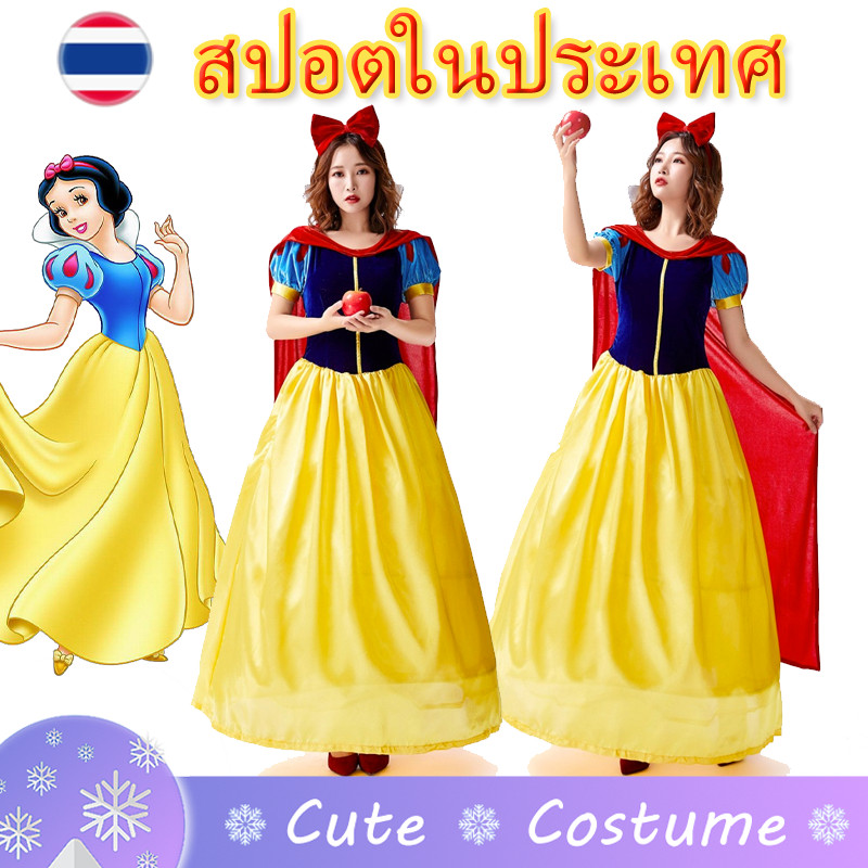 เจ้าหญิงสโนว์ไวท์คอสเพลย์เครื่องแต่งกายสําหรับผู้หญิงชุดยาวกับเคปฮาโลวีนคริสต์มาสพรรคชุดประสิทธิภาพเสื้อผ้าชุด