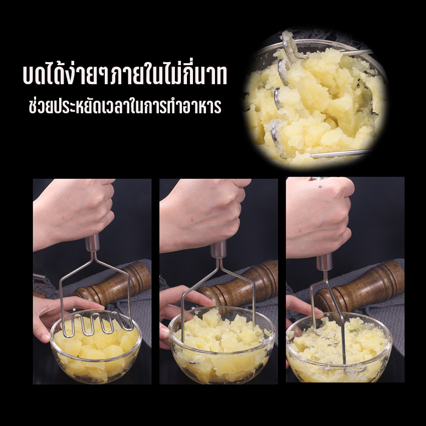 เ23cmที่บดมันฝรั่งสแตนเลส ที่บดมันฝรั่ง - รูปที่ 2