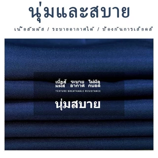 👍🏻【คุณภาพสูง】(เสื้อ+กางเกง) จัดส่งจากกรุงเทพฯ ชุดสครับ ชุดห้องผ่าตัด ชุดแพทย์ ชุดพยาบาล ชุดเข้าเวร เสื้อคอวี
