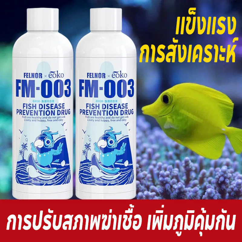 แบบเข้มข้น น้ำยาปรับสภาพน้ำ 12 ชั่วโมงใวิน้ำใสขึ้น  จุลินทรีย์ปรับสภาพน้ำใส  ละลายอุจจาระ จุลินทรีบ่อปลา ดับกลิ่นเหม็น