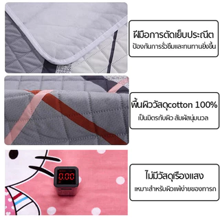 ผ้ารองฉี่ 3ชั้น ผ้ารองฉี่ผู้ใหญ่ กันน้ำ ซักใช้ซ้ำได้ ผ้าปูกันฉี่สำหรับเด็ก ผู้สูงอายุผู้ป่วยติดเตียง