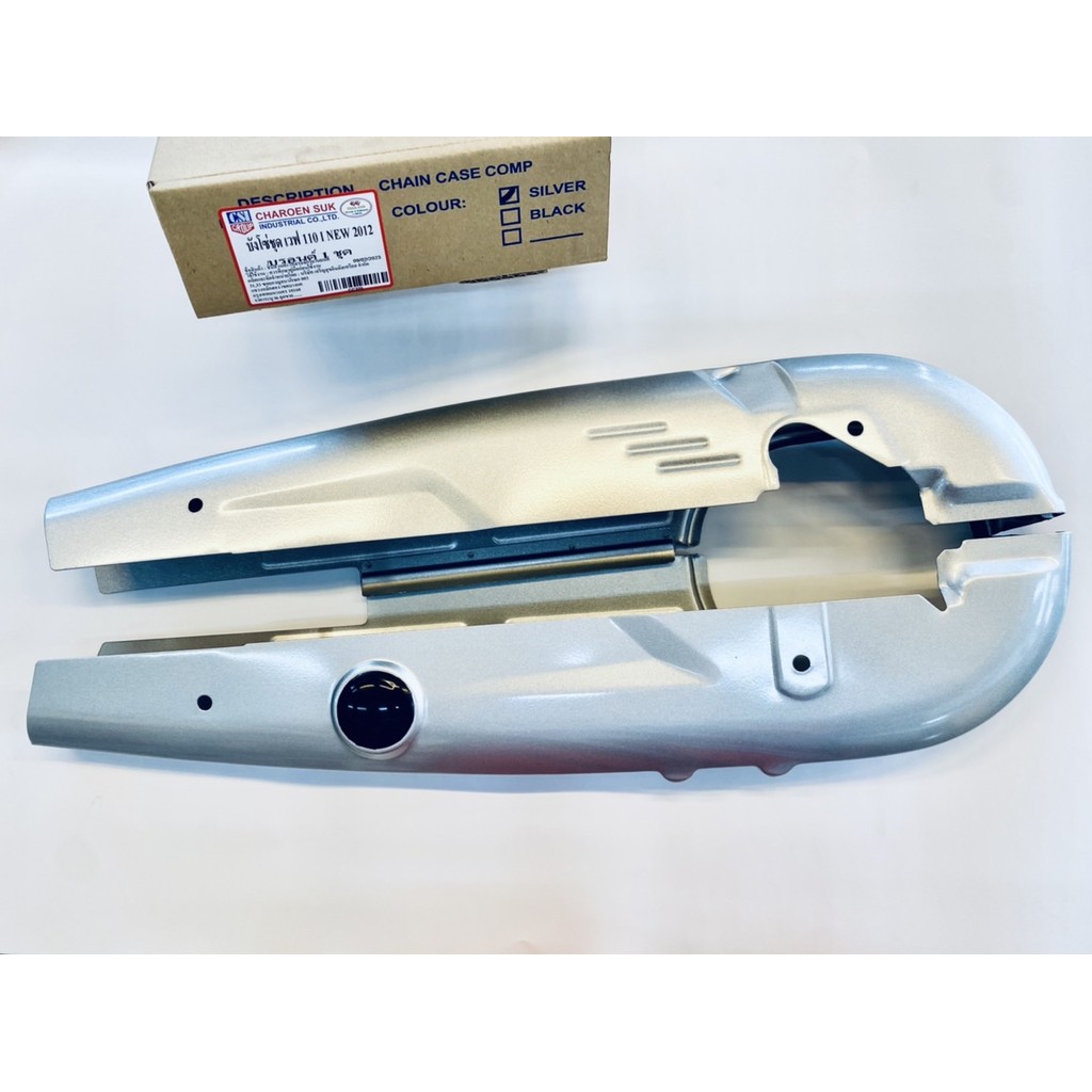 บังโซ่เดิม สำหรับ dream super cub,ดรีมซุปเปอร์คัฟ อย่างหนา(CC370)
