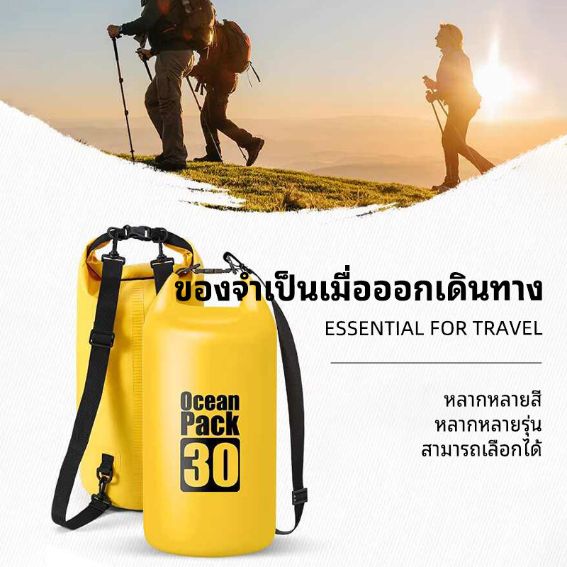 【COD】5L/15L/20L กระเป๋ากันน้ำ เป้กันน้ำ ถุงทะเล กันน้ำ PVC ocean pack ถุงกันน้ำ คุณภาพเกรดพรีเมี่ยม - รูปที่ 4