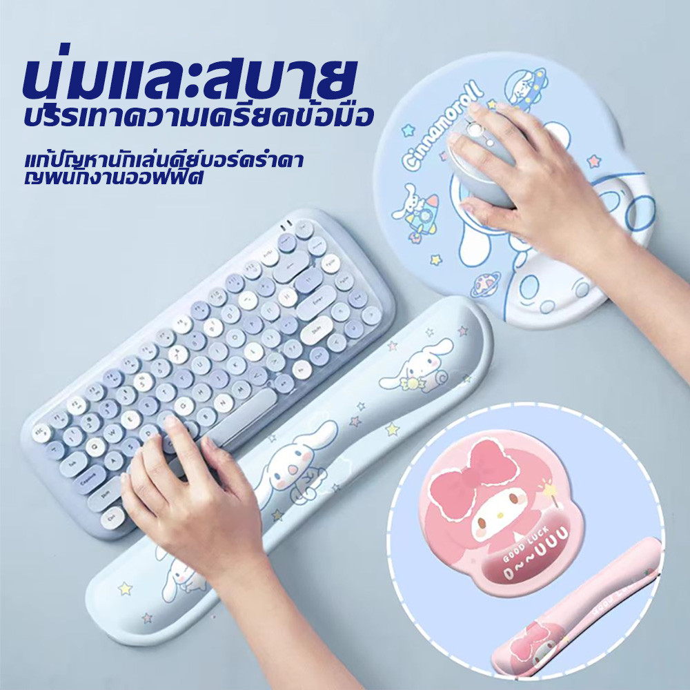 แผ่นรองเมาส์ซิลิโคน แผ่นรองเมาส์รองข้อมือ แผ่นรองเมาส์การ์ตูนน่ารัก 3Dกันลื่น ลดอาการปวดเมื่อยข้อมือ ออฟฟิศ/หอพัก