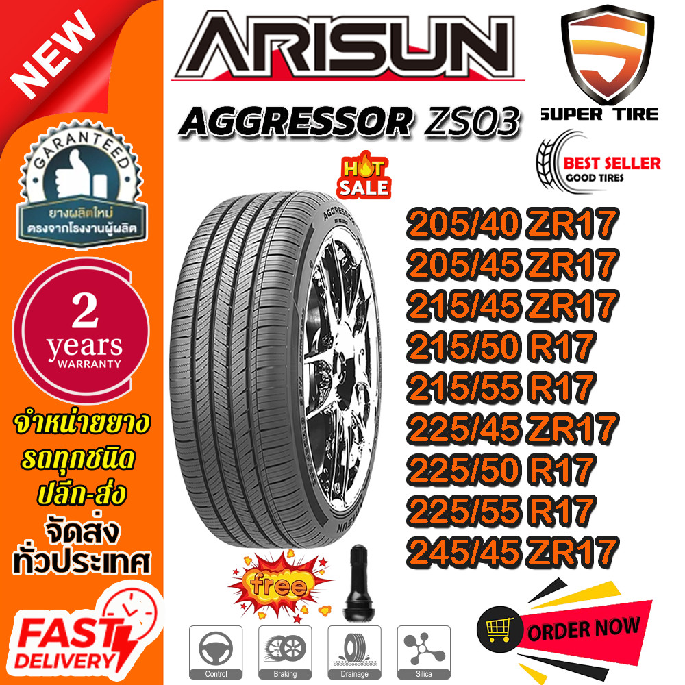 ยางรถยนต์ 245/45R17 225/55R17 225/50R17 225/45R17 215/55R17 215/50R17 215/45R17 205/45R17 205/40R17 