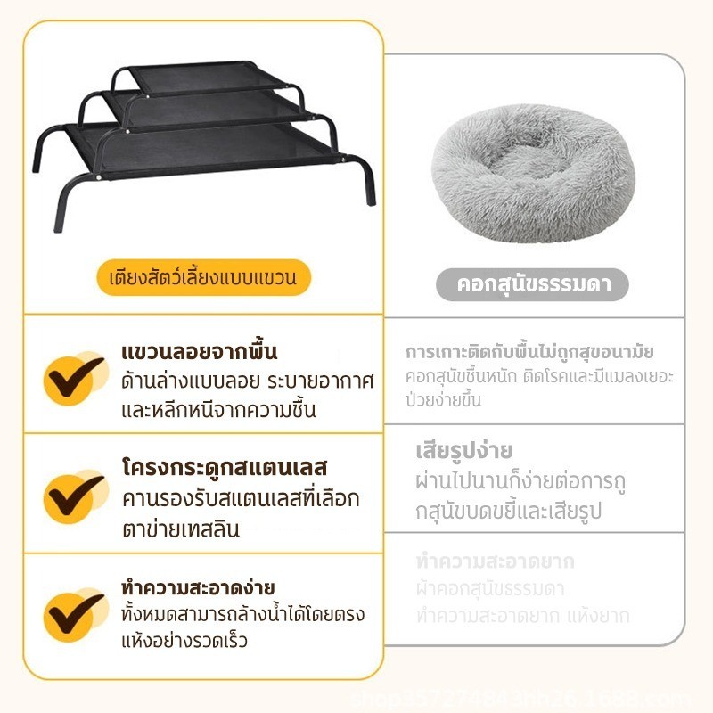 เตียงสัตว์เลี้ยง ที่นอนหมา 150kg ป้องกันการกดทับ ป้องกันความชื้น ผ้าตาข่าย ระบายอากาศ ป้องกันโรคผิวหนัง เปลน้องหมา รูปที่ 3