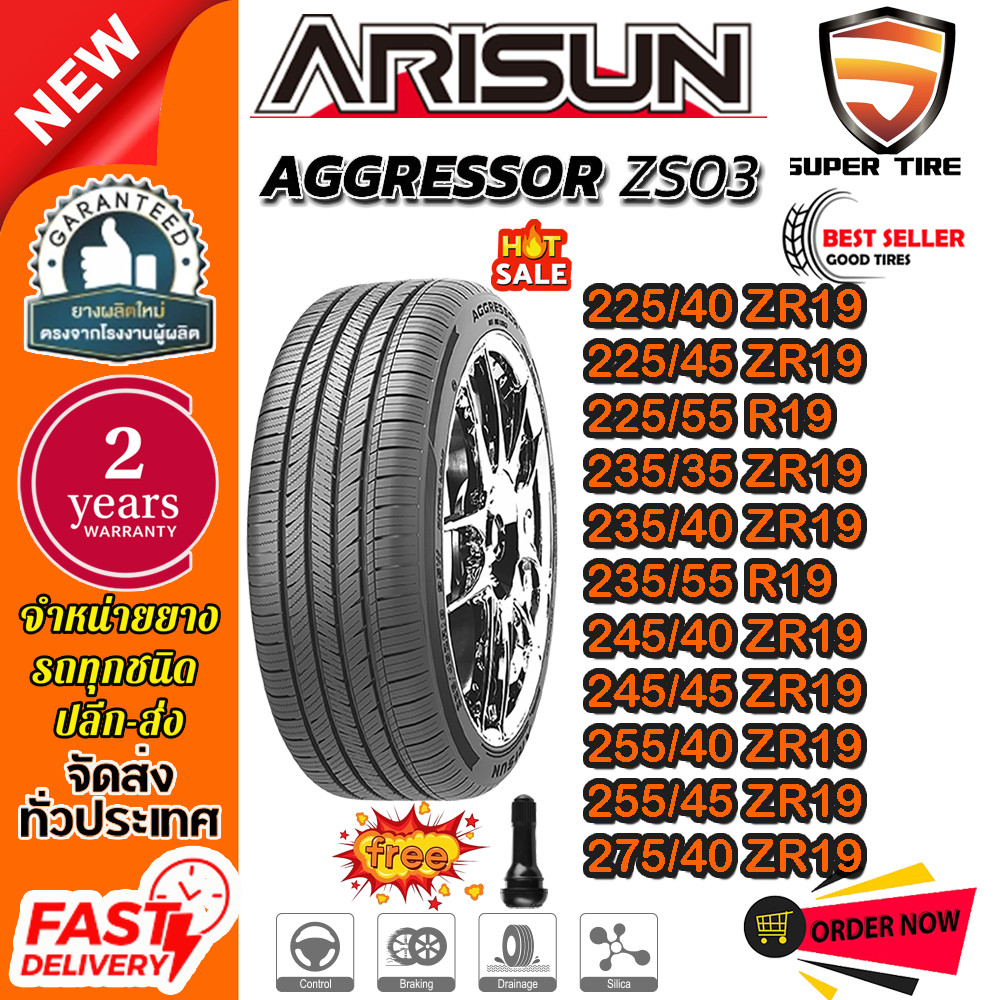 ยางรถยนต์ ขนาด 275/40R19 255/45R19 255/40R19 245/45R19 245/40R19 235/55R19 235/40R19 รุ่น ZS03 ยี่ห้