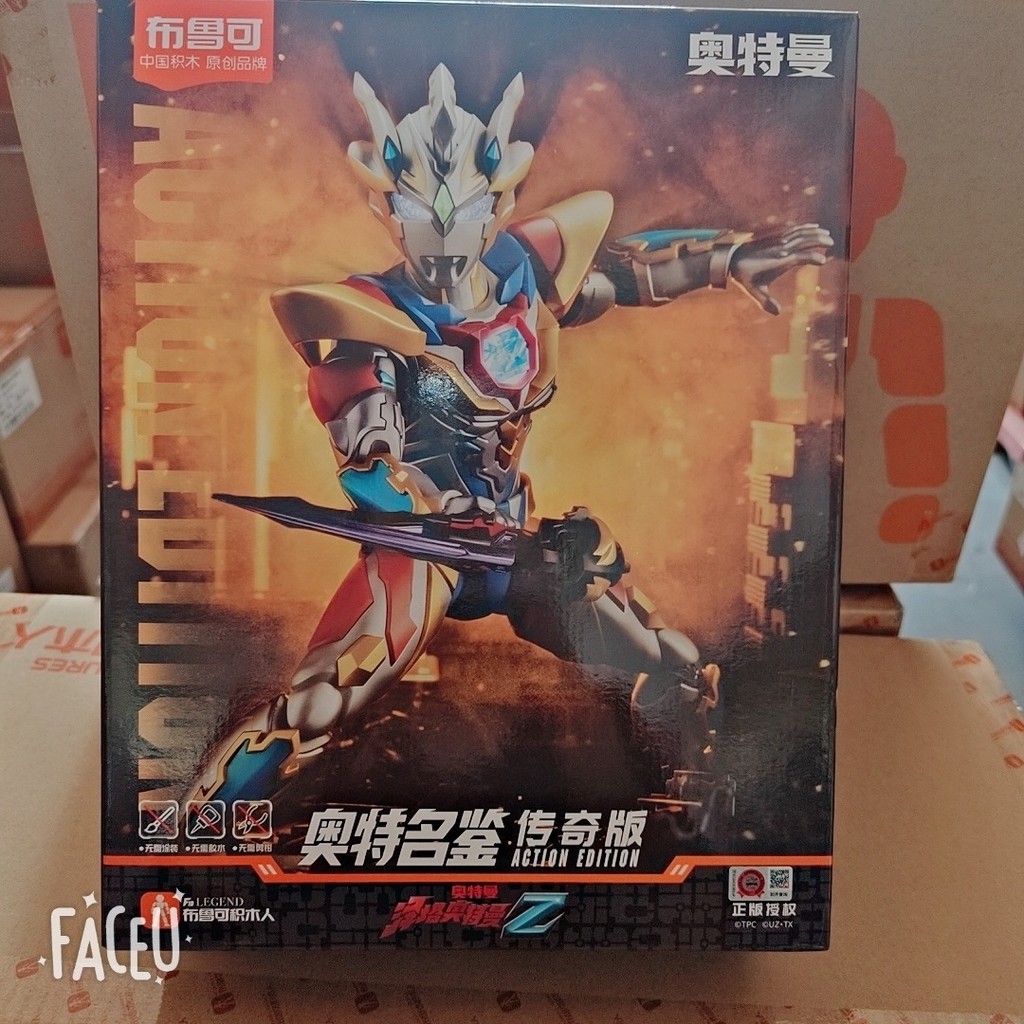 {ของเล่นสดใส} Bruco blokees Building Block Man Ultraman Zeta Delta Sky Claw ตุ๊กตารุ่นตํานานของเล่นเด็กผู้ชาย 250624 XTV7