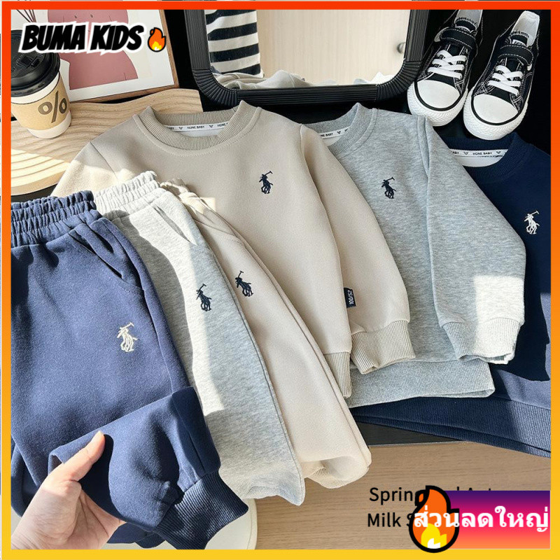 BUMA KIDS🔥กางเกงวอร์ม ชุดกีฬา เสื้อยืด เด็ก แขนยาว คอกลม เสื้อ+กางเกง เกาหลี ชุดเซ็ท
