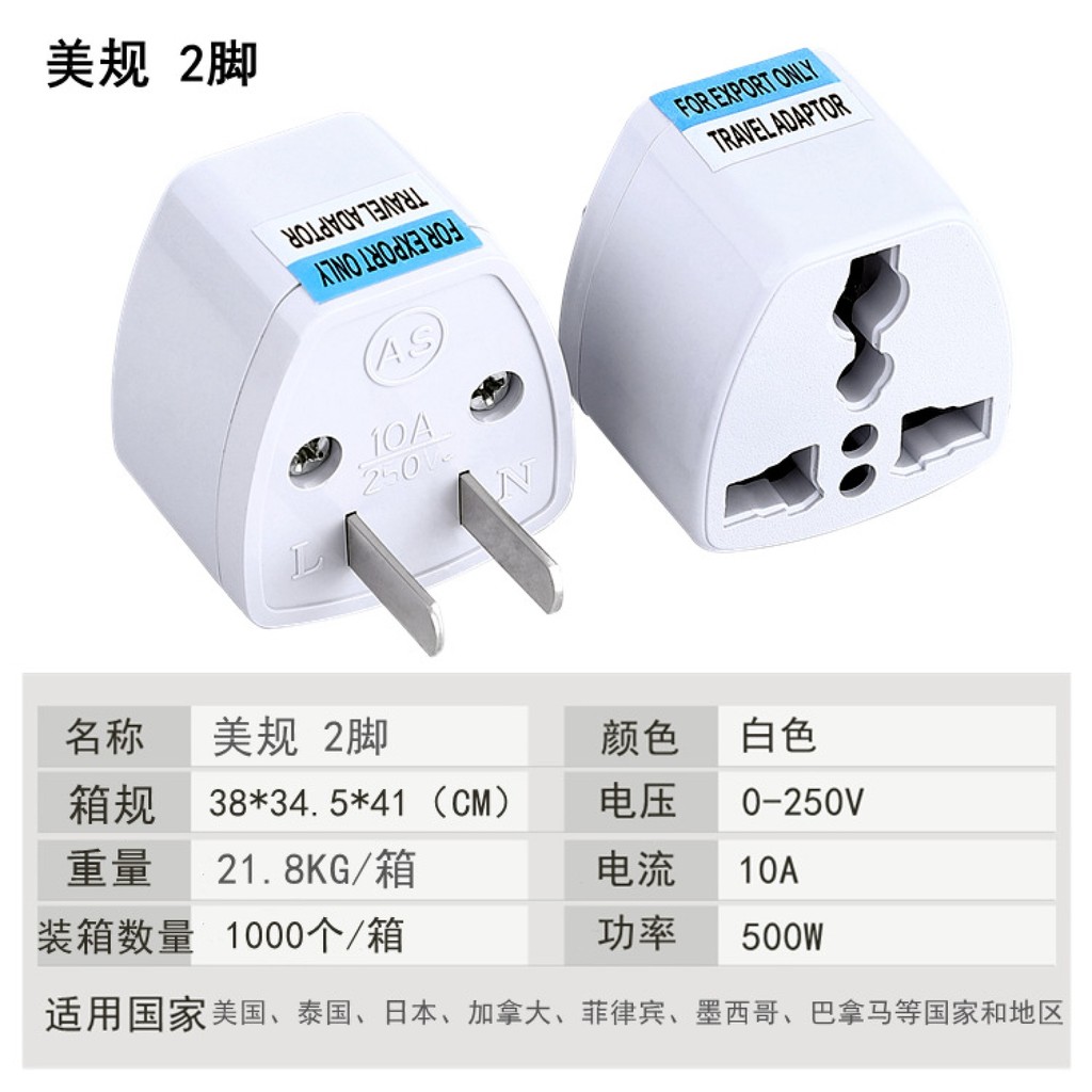 ปลั๊กแปลงอะแดปเตอร์ แบบสูญญากาศ ✨arkansas222.th✨