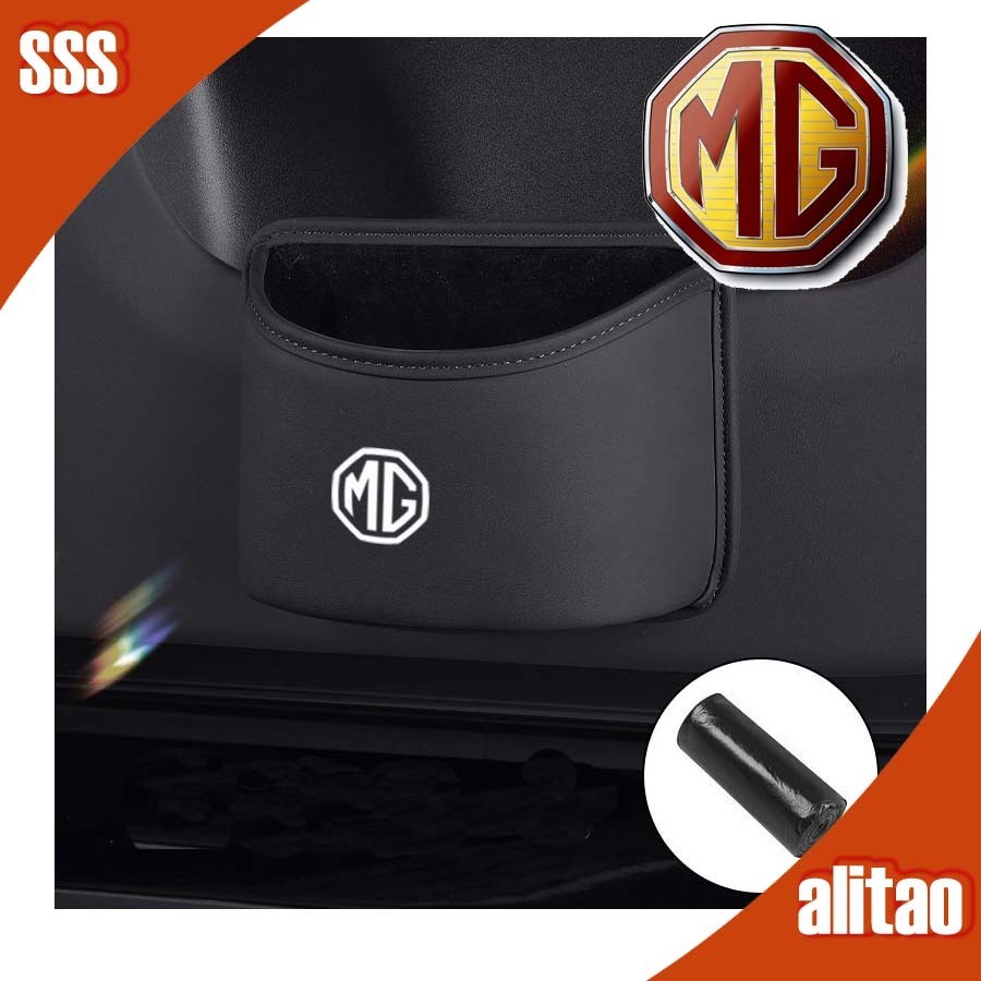 💯 MG4 EV ถังขยะหนังแขวนรถ MG ชุดตัวถังรถตกแต่งรถ MG ZS HS MG IM6 MG S5อะไหล่รถยนต์ MG3 MG5 EP pxdu