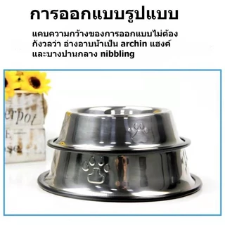 ชามสแตนเลส​ มียางกันลื่น ชามอาหารสัตว์​เลี้ยง​ ชามสุนัข ชามแมว​