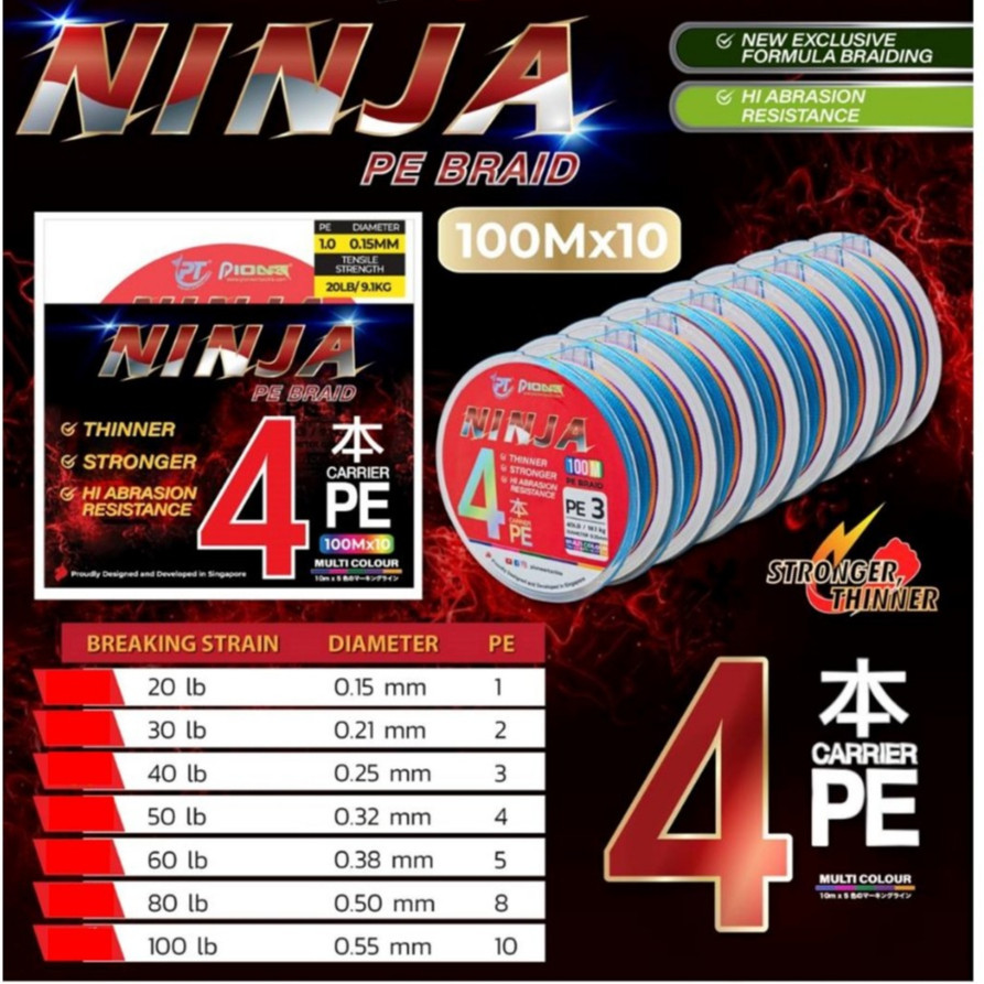 สายพีอี นินจา PIONEER ม้วนกลม NINJA X4 CARRIER PE BRAID 100เมตร สีมัลติคัลเลอร์