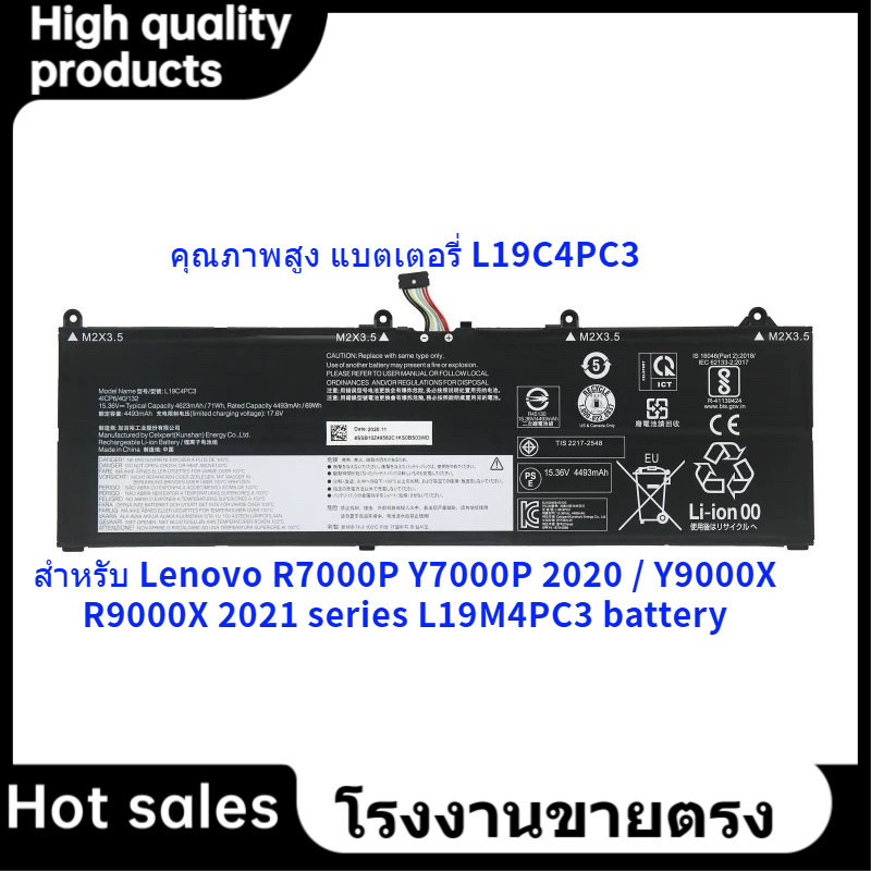 📢L19C4PC3 Laptop Battery for Lenovo R7000P Y7000P 2020 / Y9000X R9000X 2021 series L19M4PC3