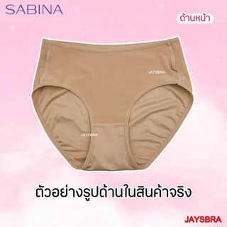 SABINA กางเกงชั้นใน เอวกลาง-ใต้สะดือ (M-XXL) ผ้านิ่ม สัมผัสนุ่ม 4109 / NUZ 24017
