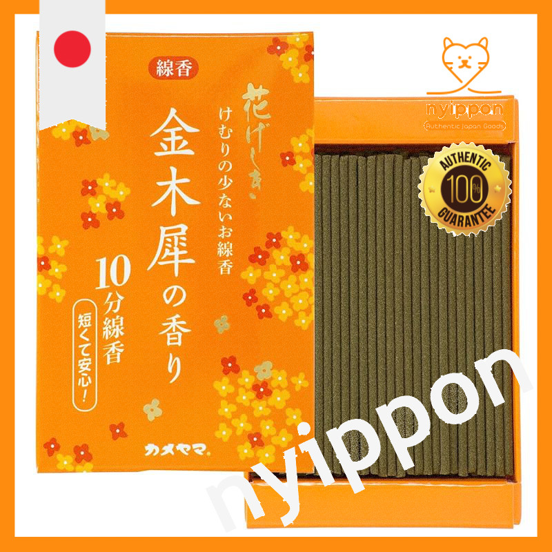 Kameyama Hanageshiki Fragrance of Sweet Osmanthus 10-Minute Incense Sticks Approximately Approximate