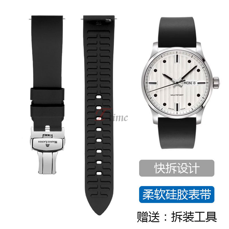 18/19/20/22/24 มม. สายนาฬิกาซิลิโคนยางสําหรับ Maurice Lacroix - Elegant/Masterpiece/Pontos Series - 