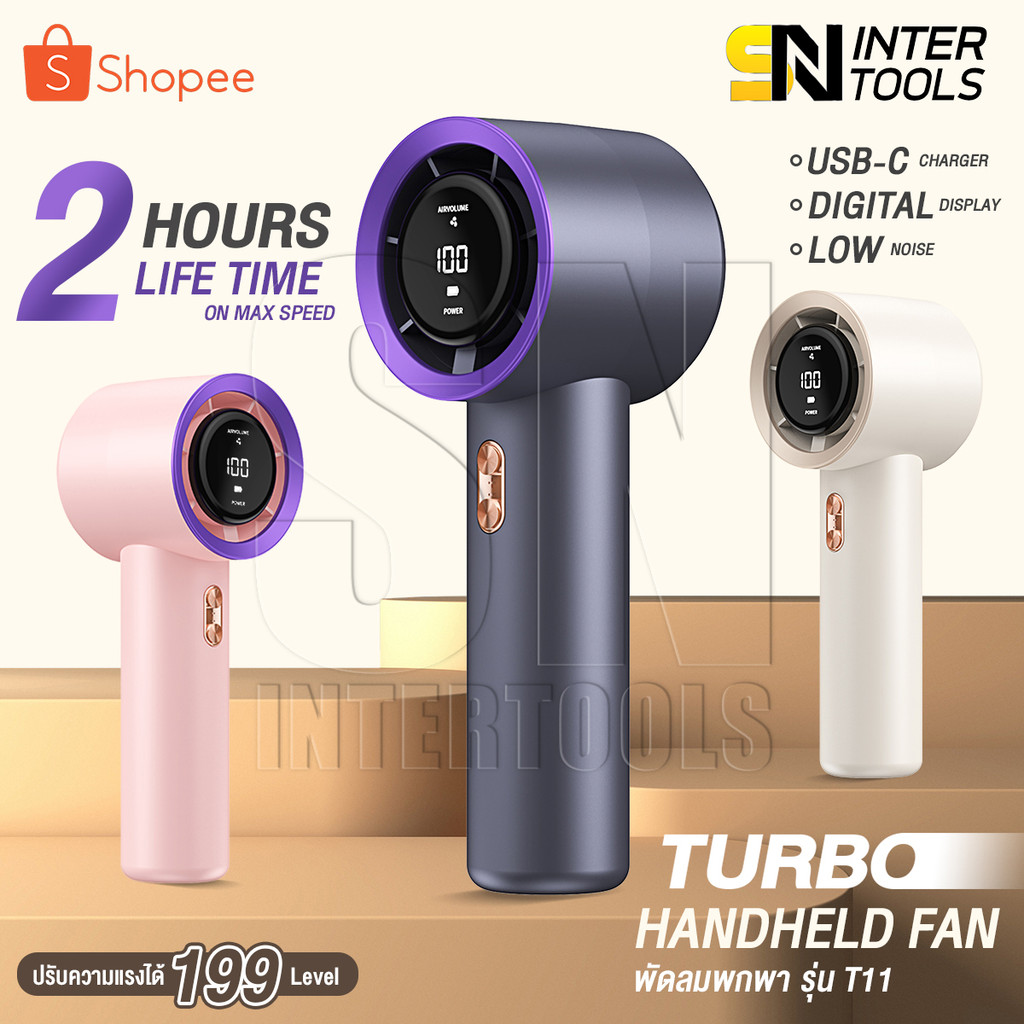 CuffCase พัดลมพกพา Turbo Handle Fan รุ่น AirGo T11 เย็นแรง 199 ระดับ พัดลมไร้สาย ชาร์จ Type-C พกง่าย