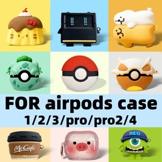 เคส airpods 4/เคส airpods pro 3/เคสแอร์พอร์ด4/เคสหูฟัง/เคสแอร์พอร์ด/case airpods 4/เคส airpods 3/เคส