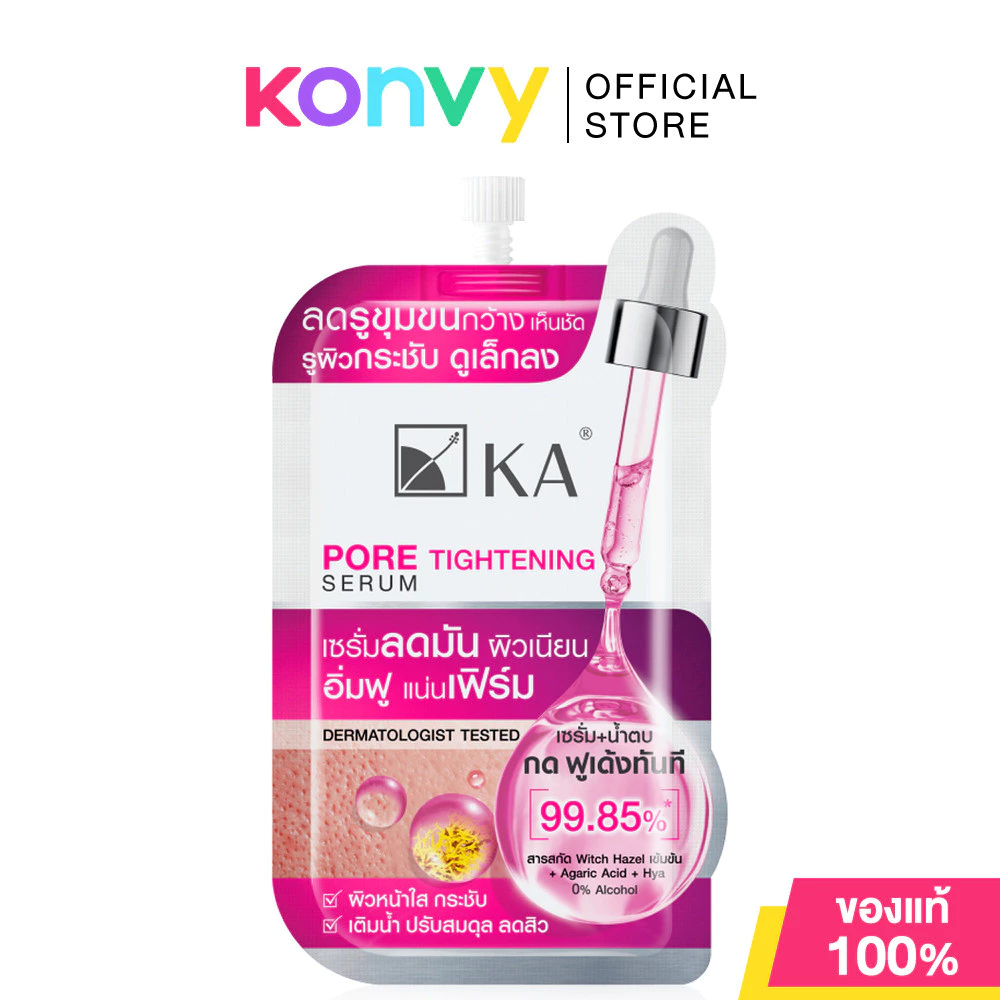 KA Pore Tightening Serum 8g เคเอ เซรั่มบำรุงผิว.