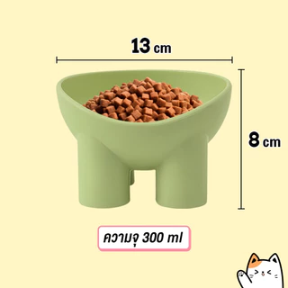 [ส่งฟรี🇹🇭] ชามข้าวหมา ชามอาหารสัตว์เลี้ยง ชามแมวยกสูง ชามอาหารหมา Pet Food Bowl ชามอาหารแมว ชามข้าวแมว จานข้าวแมว