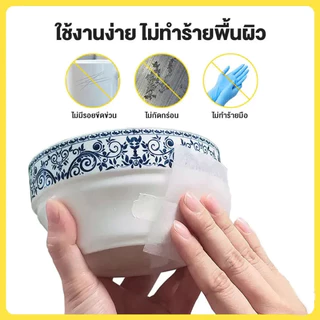 แผ่นเช็ดคราบกาว ผ้าเช็ดกาว 30แผ่น/กล่อง ผ้าเปียกลบคราบกาว คราบเหนียว กระดาษเปียกเช็ดคราบสติ๊กเกอร์ ผ้าเปียกลบคราบกาว