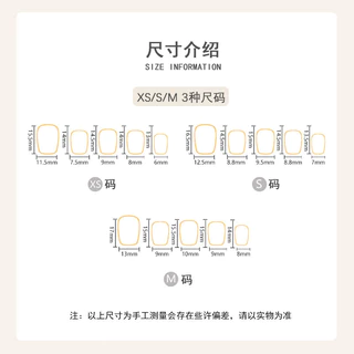 10ชิ้นเล็บปลอมสตรอเบอร์รี่เสือดาวพิมพ์ออกแบบคอลเลกชันกดบนเล็บด้วยกาวแมวตาธรรมดาออกแบบ เอฟเอ็ม062
