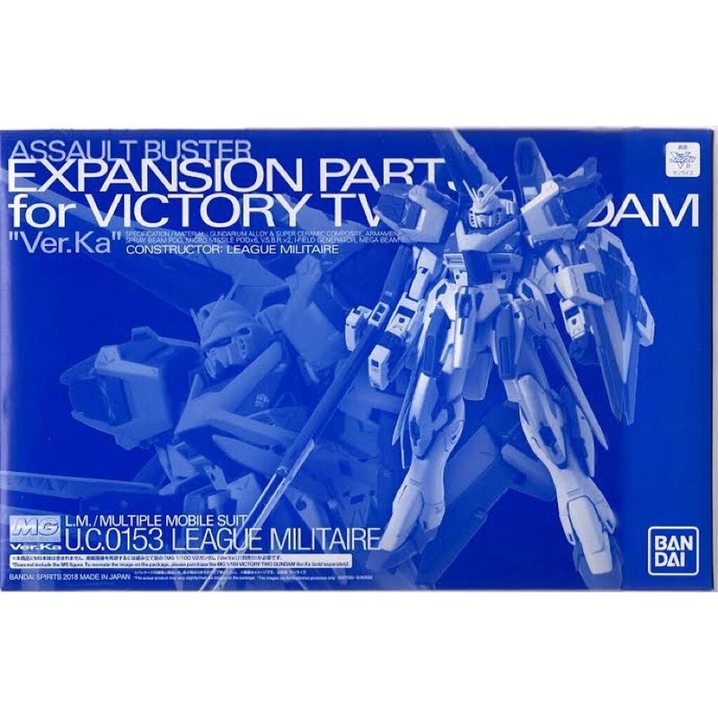 MG PREMIUM BANDAI Gundam Victory 2 Assault Buster Expansion Part