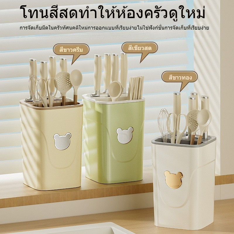 Chic กล่องเก็บช้อนส้อม ตะเกียบ ระบายน้ำได้ สําหรับห้องครัว กล่องเก็บช้อนส้อมตะเกียบ ที่วางช้อนส้อม ที่ใส่ช้อนส้อม