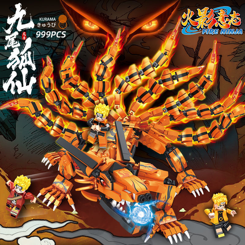 Compatible with Lego Naruto Nine-Tailed Beast Naruto Sasuke Assembled Building Blocks Toys Children'