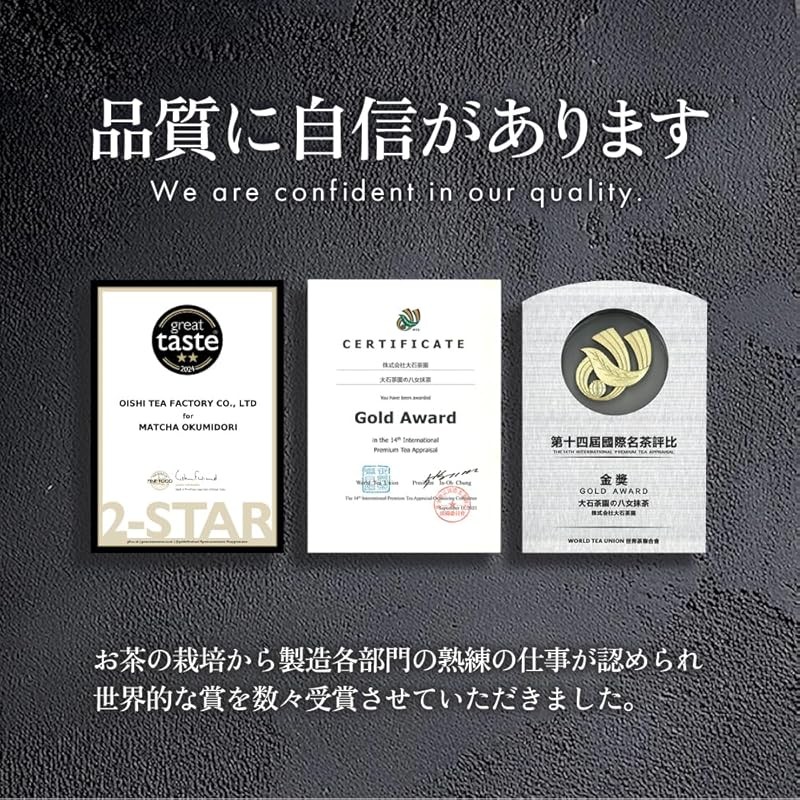 Yame Matcha 111g x 2 bags set Large capacity 222g Matcha powder Fukuoka Prefecture Yame 100% - รูปที่ 5