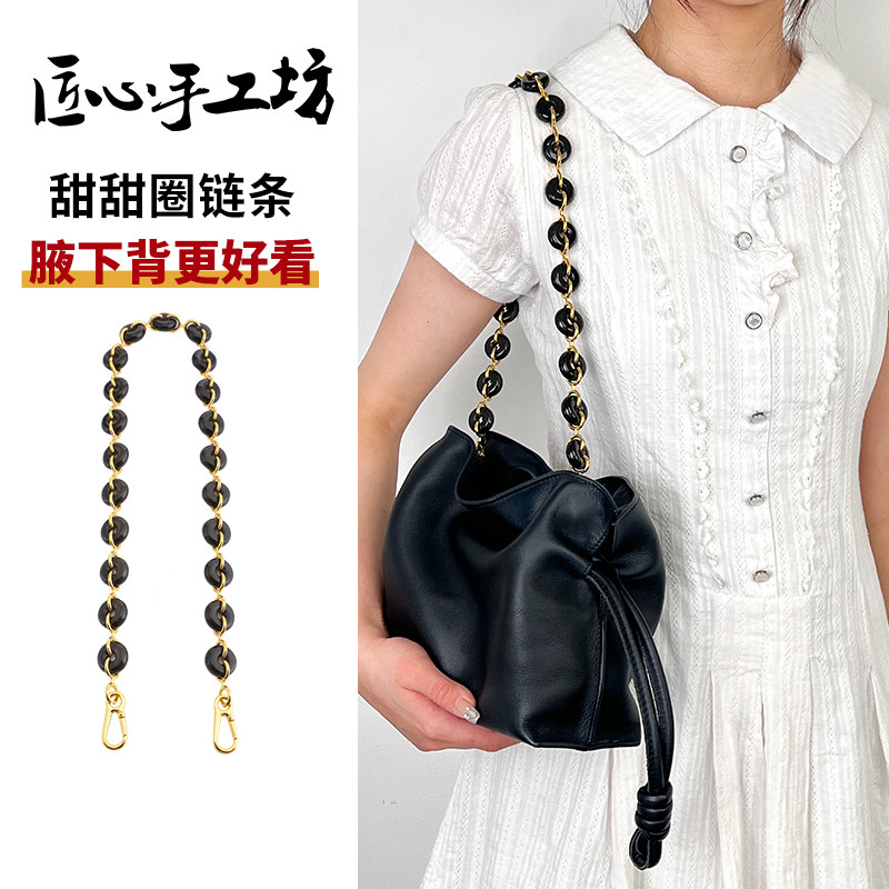 พร้อมสต็อก Ingenous Craft Workshop loewe Chain Strap เหมาะสําหรับ loewe Lucky Bag Donut Chain Strap Modified Bag Chain Accessories Bag Accessories